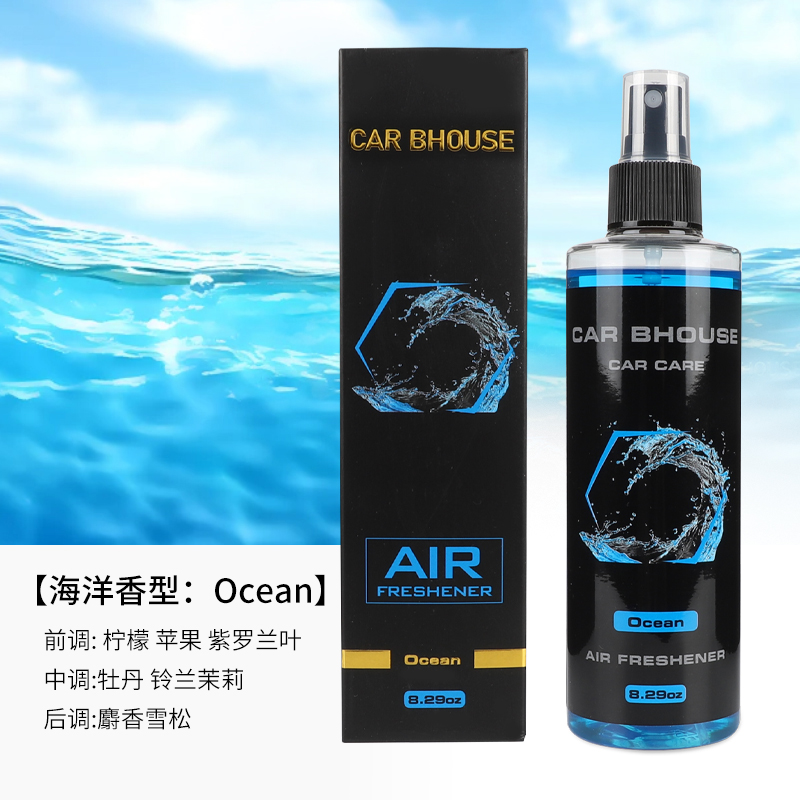 245ml car home fragrance hand  - مراجعة Home Spray Fragrance وسعره