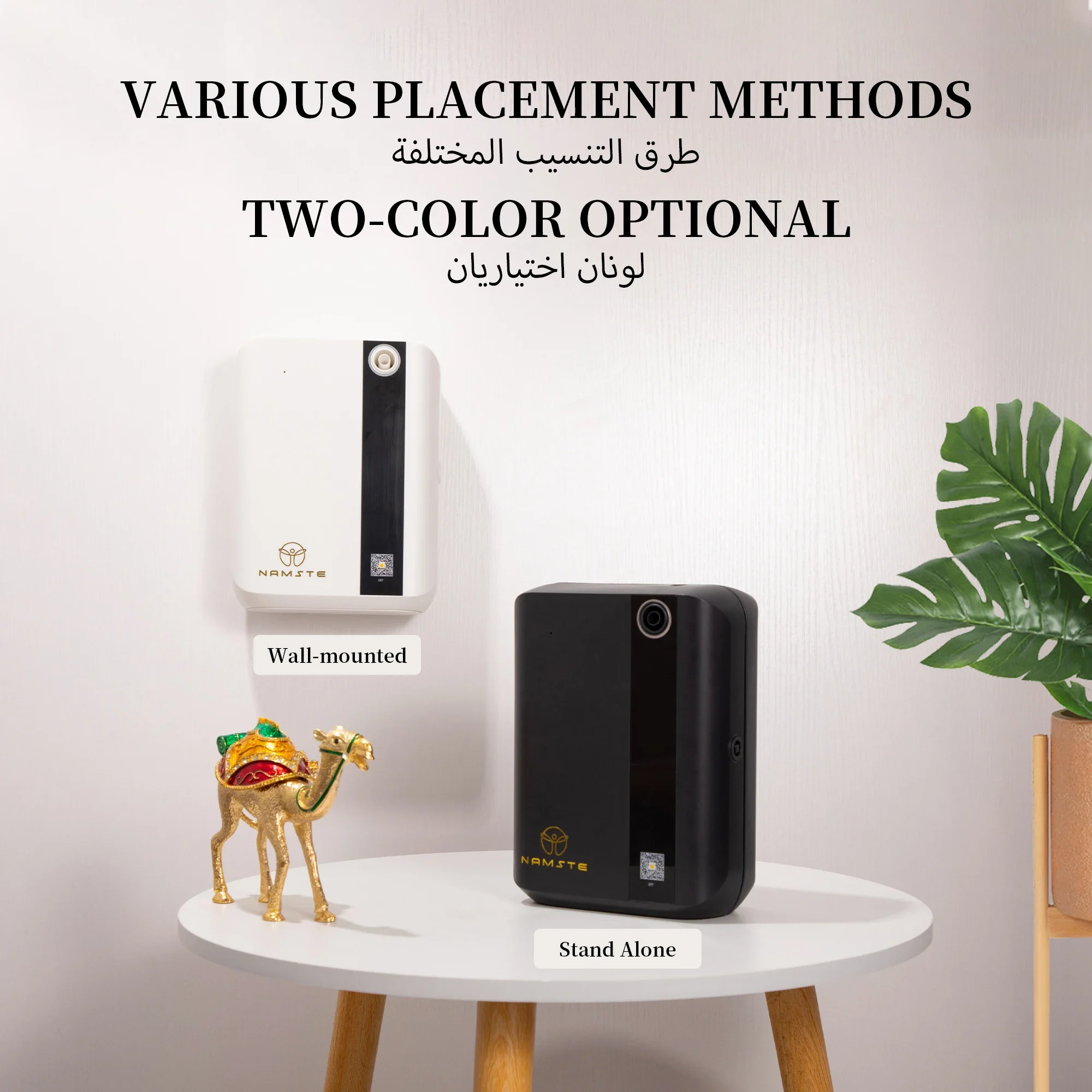 NAMSTE 1500m³ Bluetooth Aroma  - مراجعة Home Fragrance System وسعره