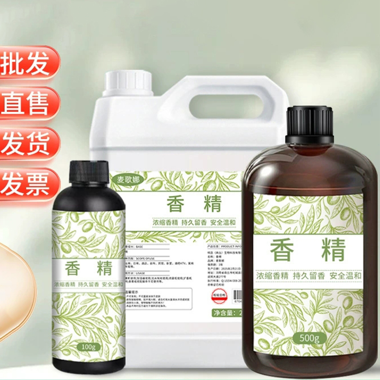 100/500ml High-Concentration W - مراجعة Home Spray Fragrance وسعره