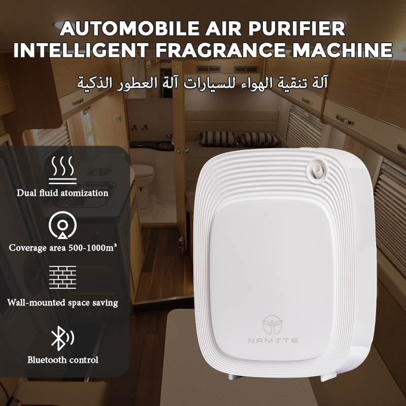 Namste 1000m³ aroma diffuser m - مراجعة Home Fragrance System وسعره